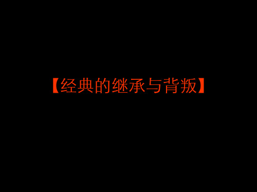 万科房地产第五园三期营销整合策划报告 