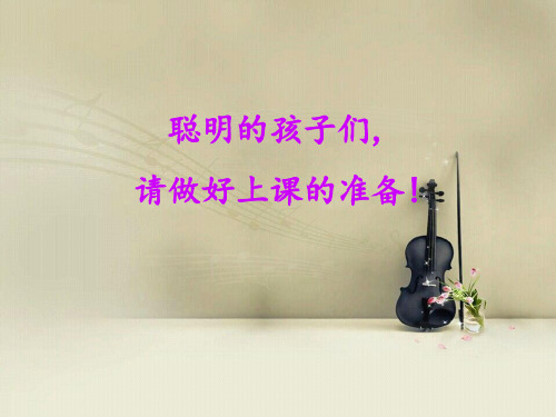 三年级上册数学课件-8.1 文具店 - 北师大版(共18张PPT)