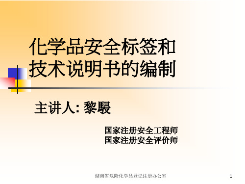 一书一签(定稿)