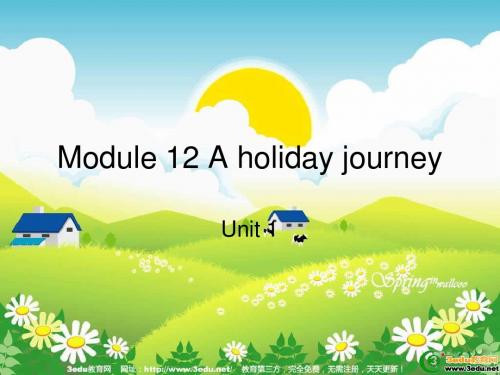 七年级英语A holiday journey课件1