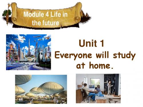 【最新】外研版七年级英语下册《Module 4 Life in the future Unit 1》精品课件