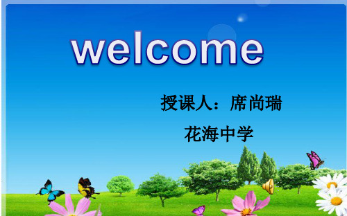 冀教版九年级英语上Unit 3 Lesson 17 Staying Safe in an Earthquake lesson教学课件