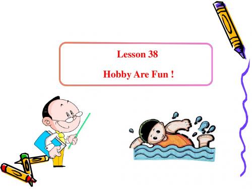 【最新】冀教版八年级英语上册Unit7 Lesson 38 Hobbies Are Fun! 精品课件