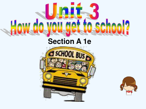 英语人教版七年级下册U3How do you go to school