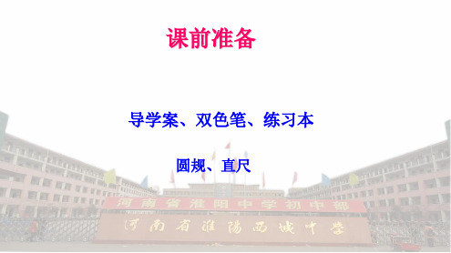 作一条线段等于已知线段,作一个角等于已知角,作已知角的平分线