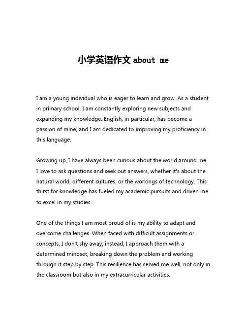 小学英语作文about me