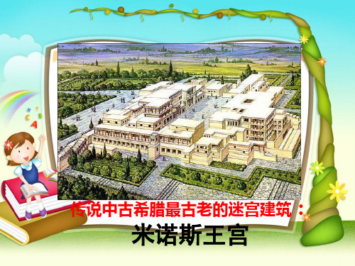 二年级奥数《走迷宫》