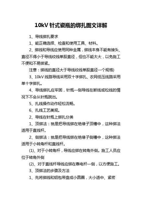 1、能正确选择、检查和使用工具、材料。