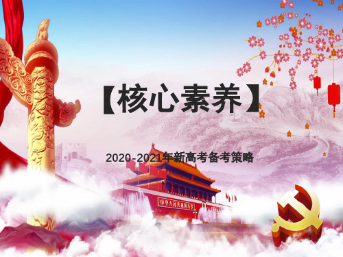 2010-2019年高考全国卷高考化学高频考点分类汇编：有机化学基础课件