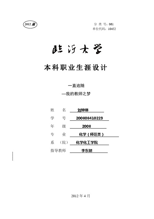 纸张漂白剂的应用及危害