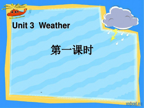 Unit3 Weather第一课时-精品课件
