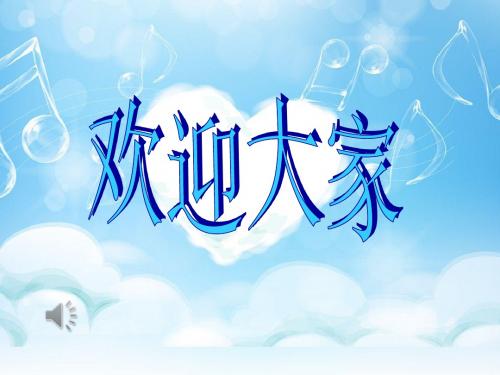 从福建卷转向全国新课标卷的学习讲座