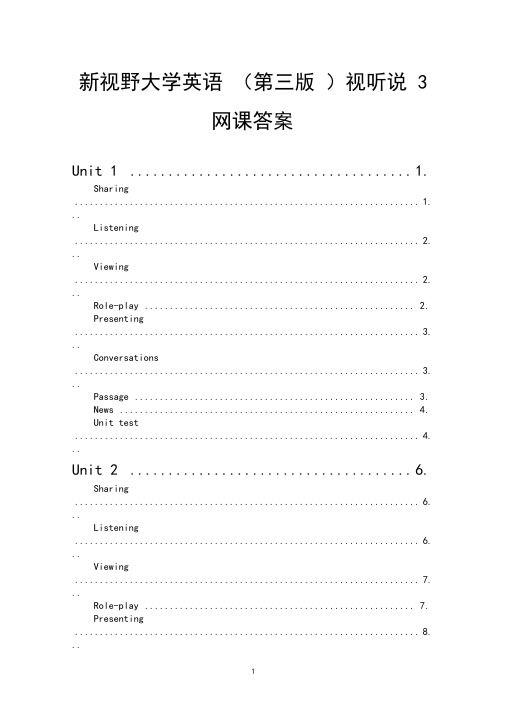 (完整版)新视野大学英语第三版视听说教程3答案