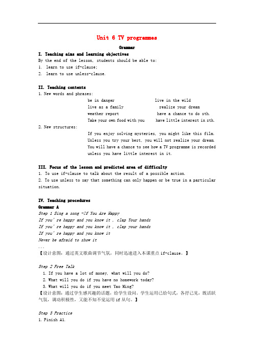 九年级英语上册 Unit 6 TV programmes Grammar教案 (新版)牛津版