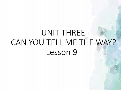 北京版-英语-四年级下册-Unit 3 Can you tell me the way Lesson 9 课件