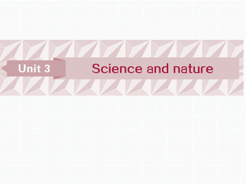 译林牛津版必修五课件：Unit 3 Science and nature Section Ⅰ Wel