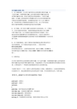 反汇编基本结构
