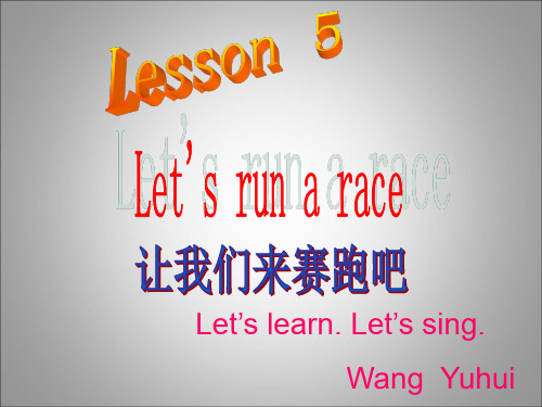 春科普版英语三下Lesson 《Let’s run a race》ppt课件