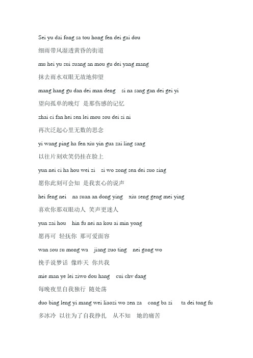邓紫棋--喜欢你