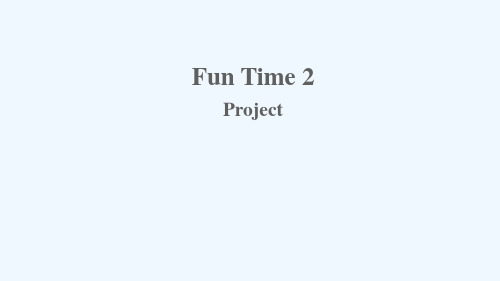 广东省茂名市二小三年级英语上册 Fun time 2(Project)课件 人教精通版(三起)