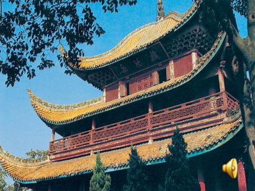 苏教版初中语文九上《岳阳楼记》