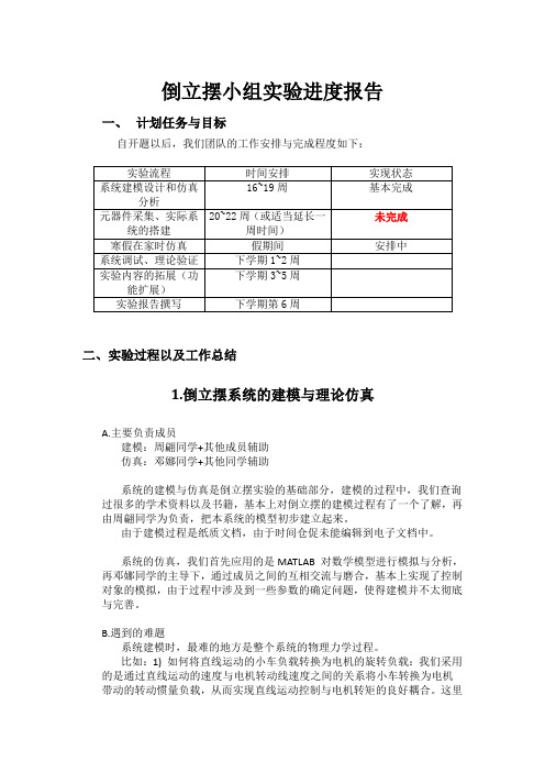 查看- 华中科技大学精品课程.