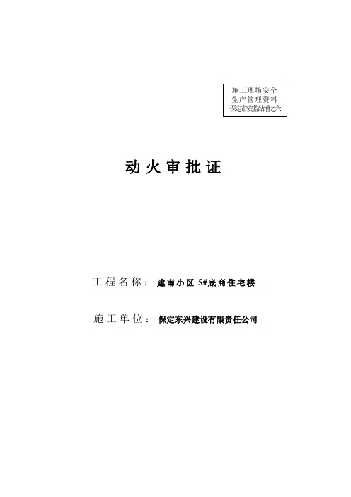 全国2010年7月高等教育社区护理学导论自考试题