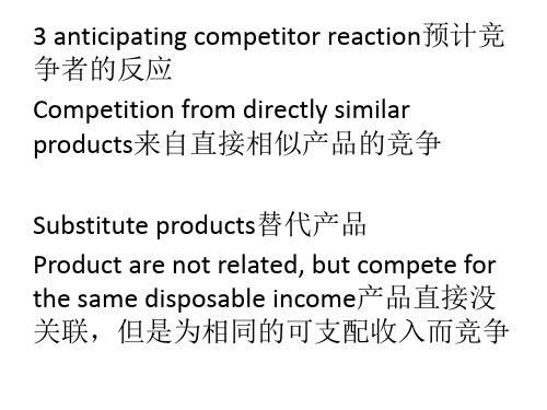 Introduction to Marketing (市场营销概论  英文版)8 Pricing