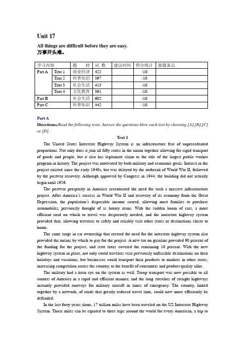 考研英语阅读unit-17