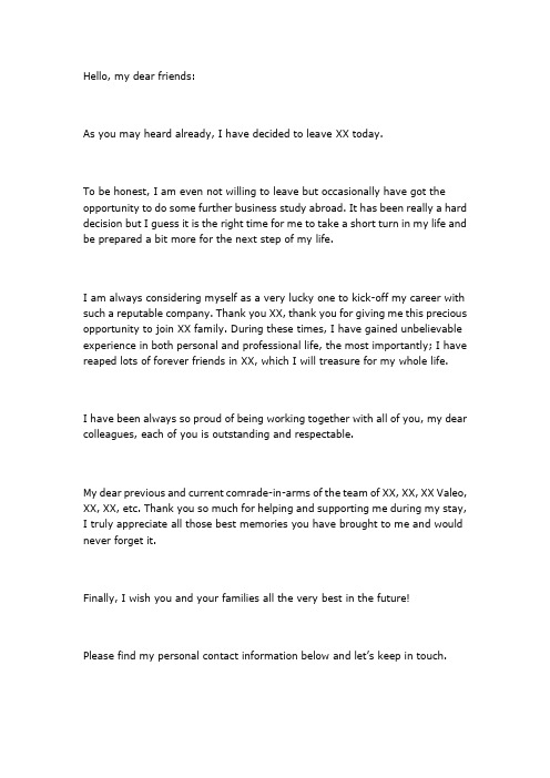 farewell letter 模板