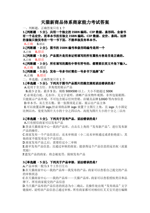 品名必须与外包装完全一致,名称(型号、货号、品名等信息)需要书写正确,不得错一个字,可以包含品牌、