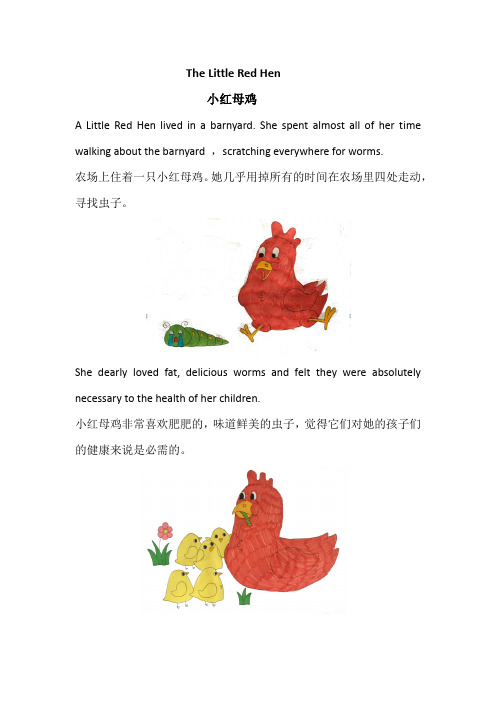 The Little Red Hen  小红母鸡