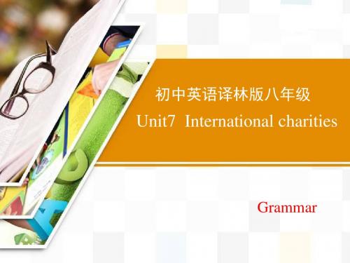 牛津译林版英语八年级下Unit7 Grammar课件(共22张PPT)