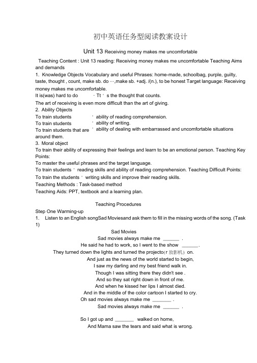 初中英语任务型阅读教案设计——Unit13Receivingmoneymakesmeuncomfor