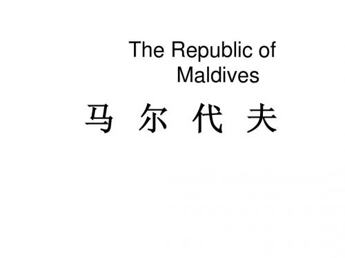 The Republic of Maldives