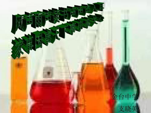 九年级化学根据化学方程式的计算2