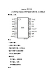 74HC595程序应用(附原理图)