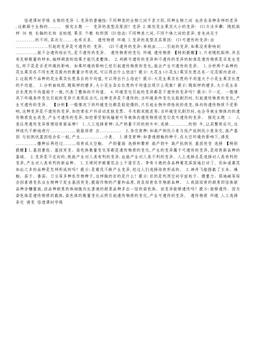 2012届高考英语专题复习精选资料集(一百零三).pdf