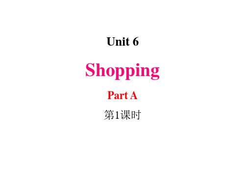 Unit6Shopping(课件)人教PEP版英语四年级下册(1)