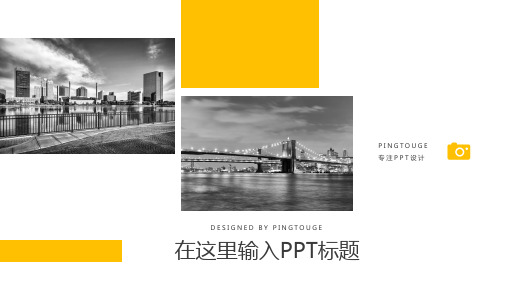 实用华丽极简多边形渐变小清新年终汇报ppt模板