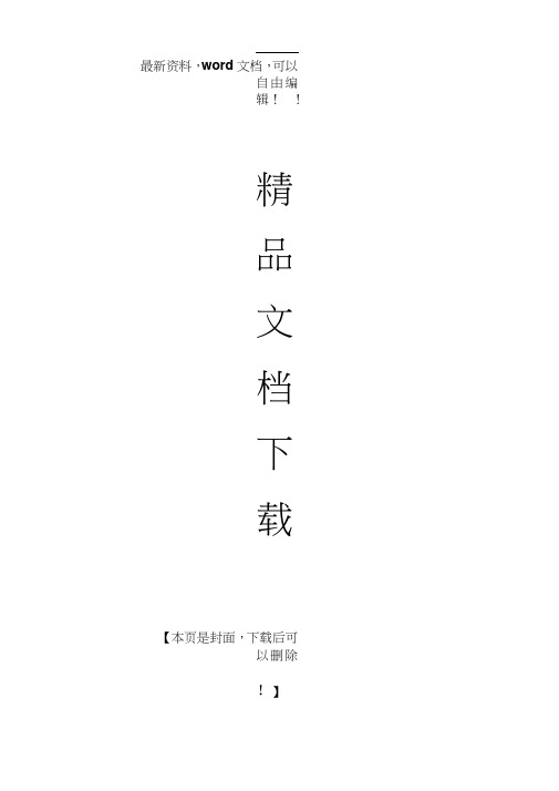 2017年电大金融市场形成性考核册答案