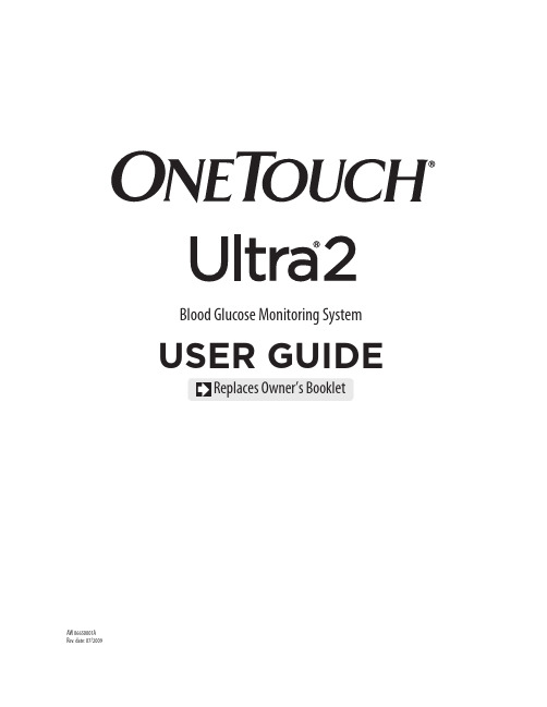 Ultra2 血糖仪说明书