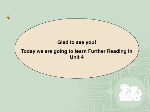 重大版必修2unit4 further reading
