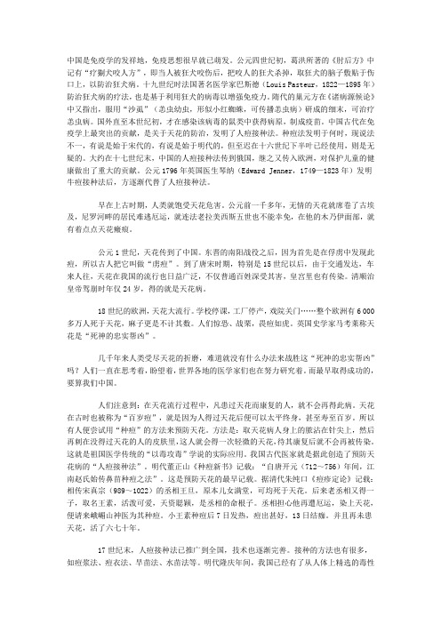 鼻苗法种痘