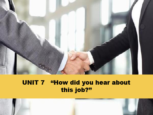 Unit 7新生代英语第二册