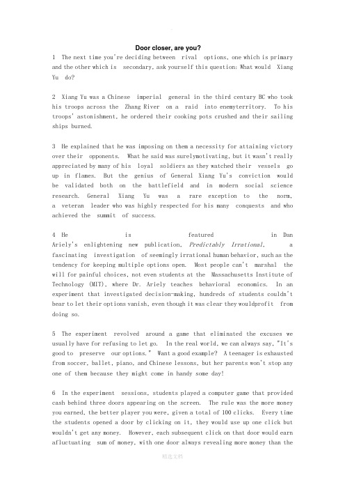 新视野第大学英语读写教程2_(第三版)_unit_6_课文原文 (1)