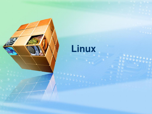 02linux常见命令精品PPT课件
