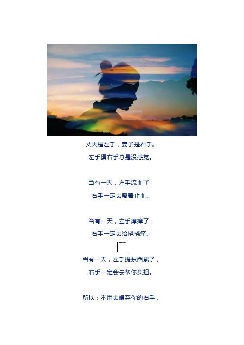 想你所想,爱你所爱(深度好文)