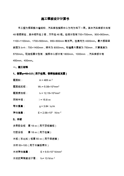 计算