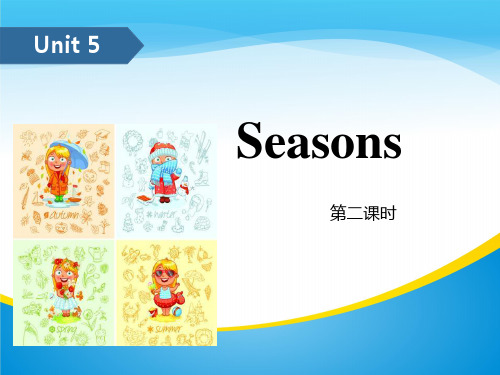 《Seasons》PPT(第二课时)【精品推荐课件】